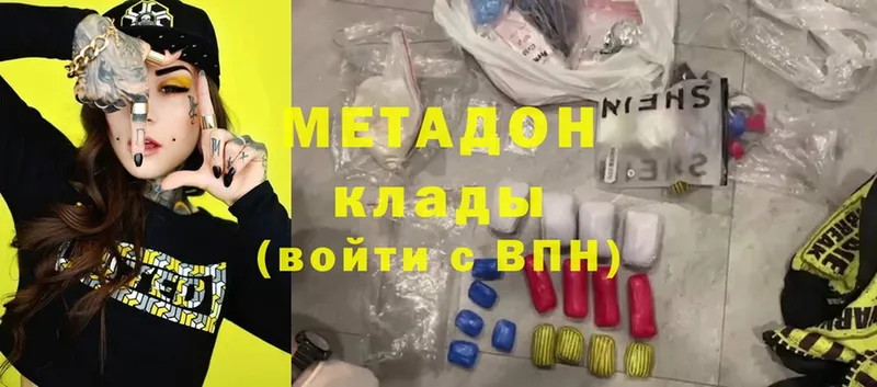 MEGA ссылка  Бакал  МЕТАДОН кристалл 